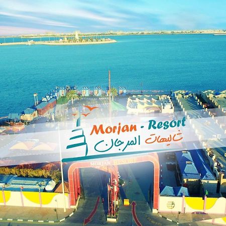 منتجع وشاليهات مورجان الشرق - للعائلات فقط - Dammám Kültér fotó